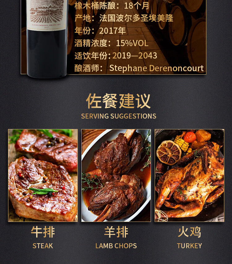 ·׳ǱCHATEAU LOUIS2017 ·ׯ԰űɺѾ ʥ¡ԭƿԭװ ֧װ